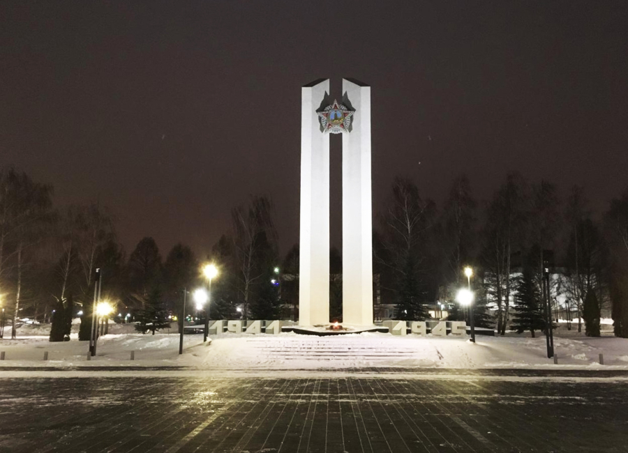 Мемориал «Вечный огонь» в парке Победы